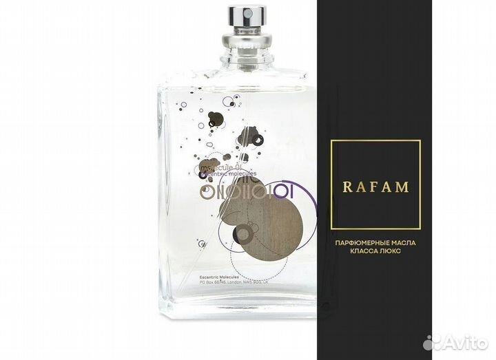 Туалетная вода / духи / парфюмерная вода