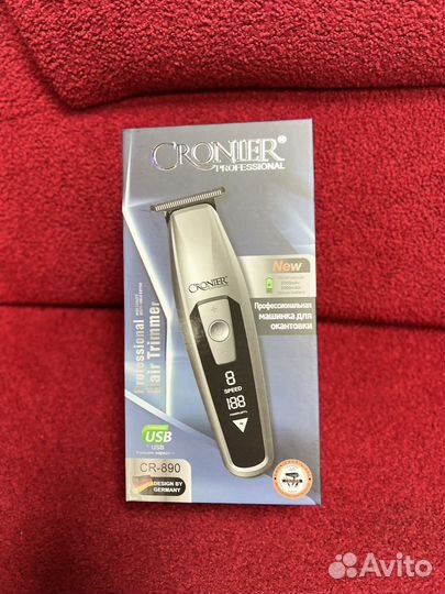 Профессиональные триммеры для бербера, парикмахера