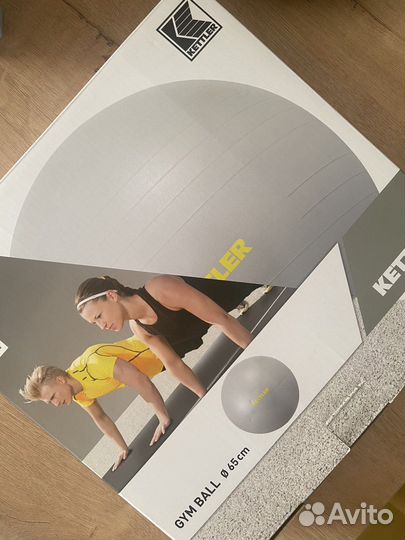 Фитбол 65 см