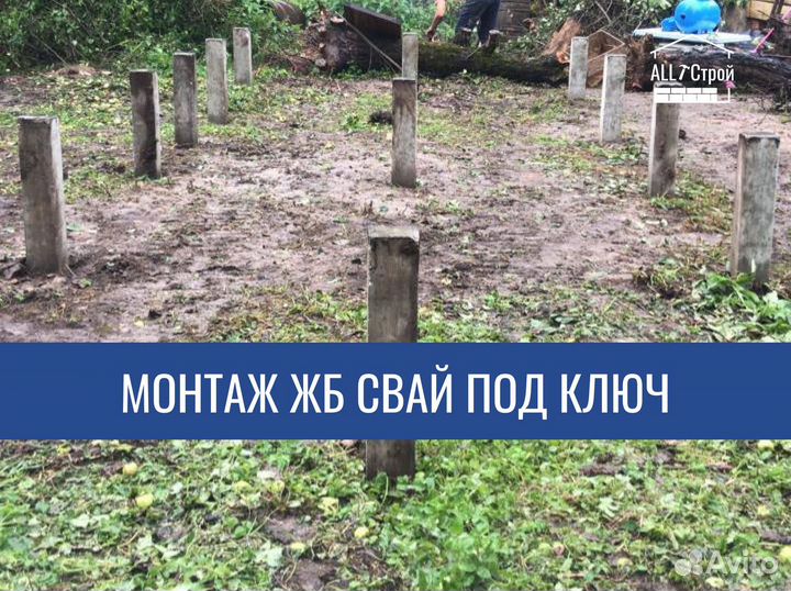 Сваи жб под ключ