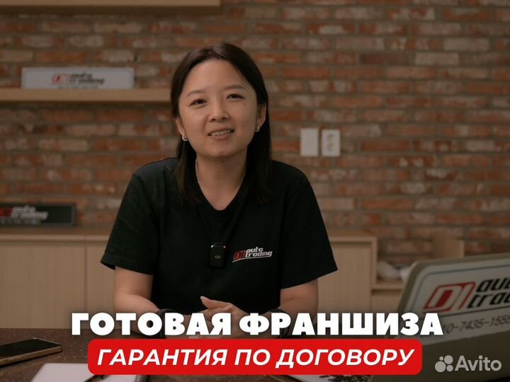 Франшиза с быстрой окупаемостью