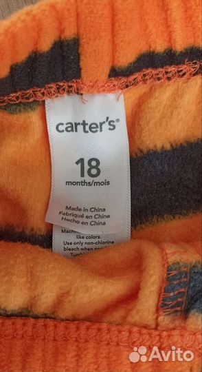 Костюм тигрёнка на малыша