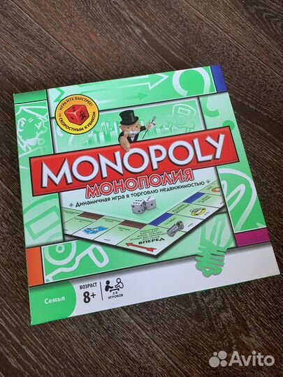 Игра монополия