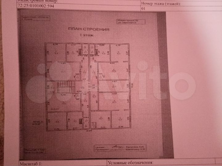 3-к. квартира, 52 м², 1/2 эт.