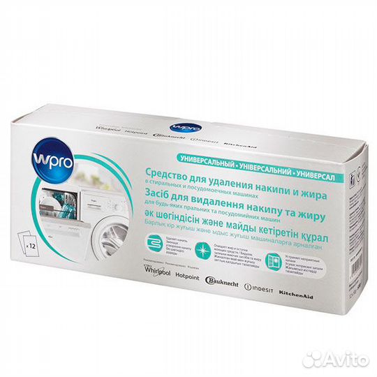 Порошок для удаления накипи и жира