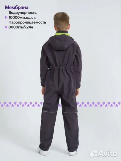 Комбинезон softshell