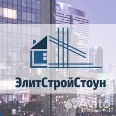 Разнорабочий (разнорабочая)