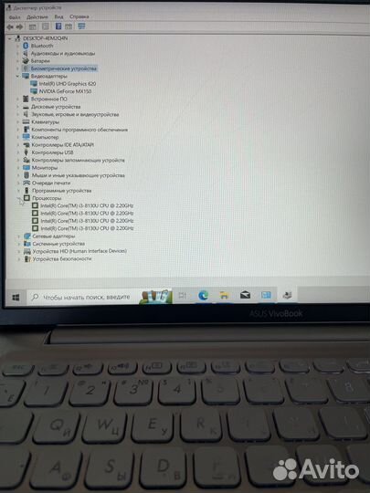 Стильный ультрабук Asus