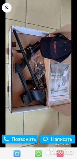 Металлоискатель бу