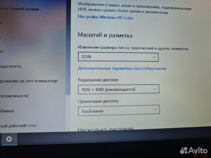 HP Probook 645 (Win10/AMD/SSD 480gb)