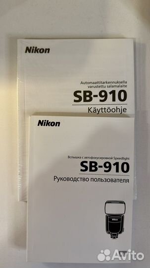 Вспышка камеры Nikon SB-910