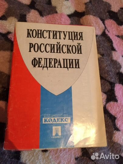 Книги учебники