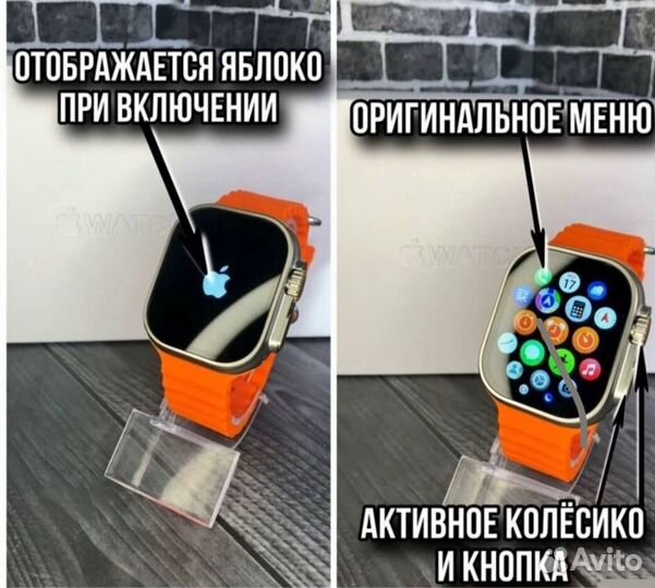 Apple Watch Ultra 2 / Умные часы