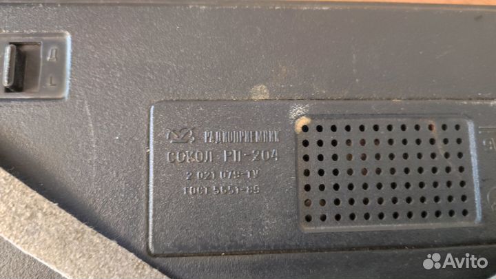 Радиоприемник Сокол рп-204 СССР