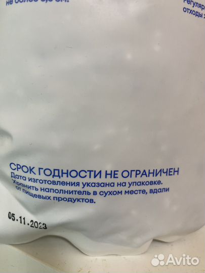 Наполнитель для кошачьего туалета силикагелевый