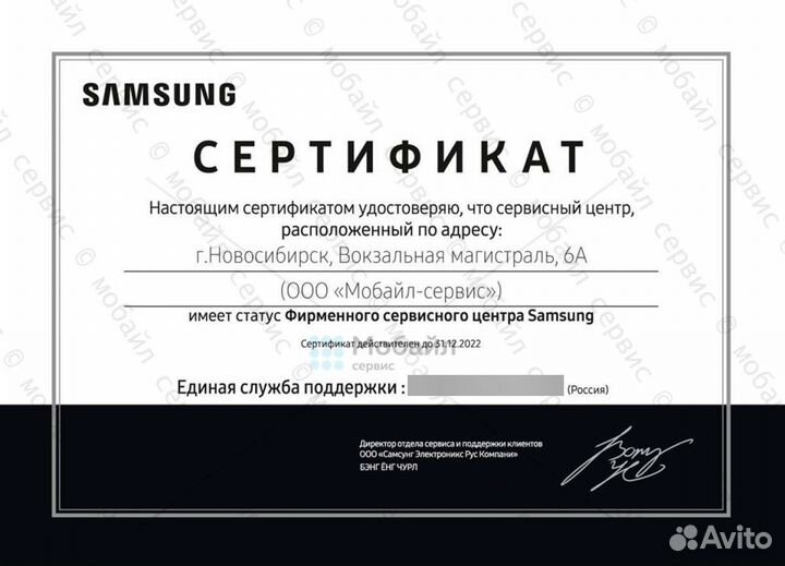 Ремонт Samsung. Оригинальный Дисплей, Аккумулятор