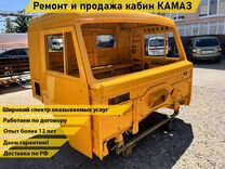 Кабина камаз оранжевая