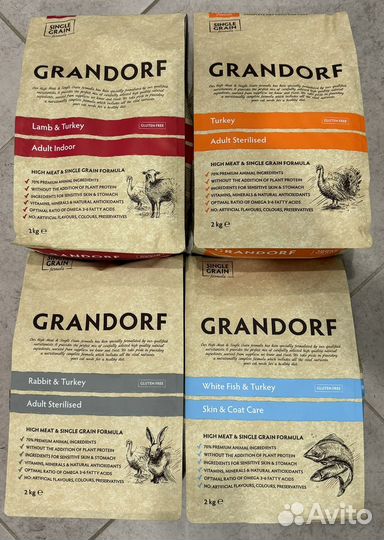 Сухой корм для кошек grandorf