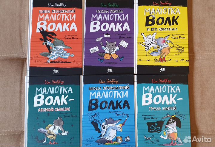 Детские книги 7-10 лет