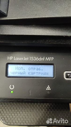 Мфу HP LaserJet Pro M1536dnf