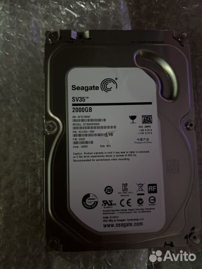Жесткий диск 2 тб