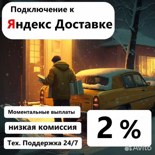 Водитель категории В