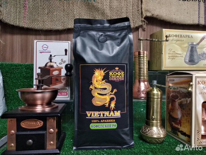 Кофе Вьетнам Арабика 1000 гр