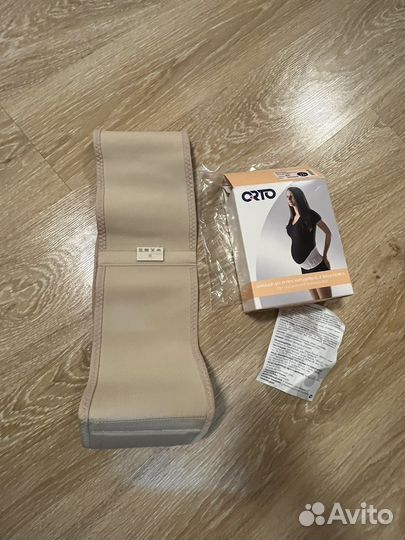 Бандаж для беременных и после родов orto