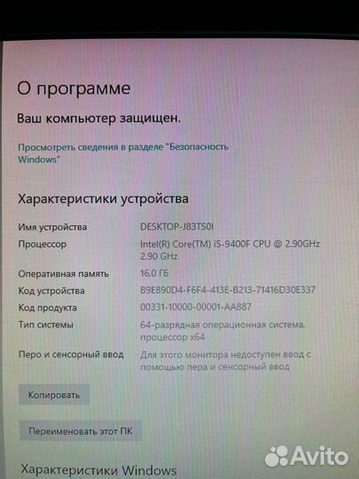 Компьютер, стол, стул, полный комплект