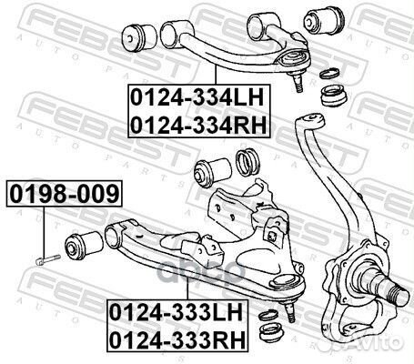 Рычаг подвески нижний перед прав 0124333RH