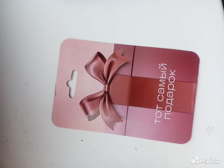 Подарочный сертификат в планету