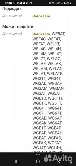 Тормозные колодки задние mazda titan