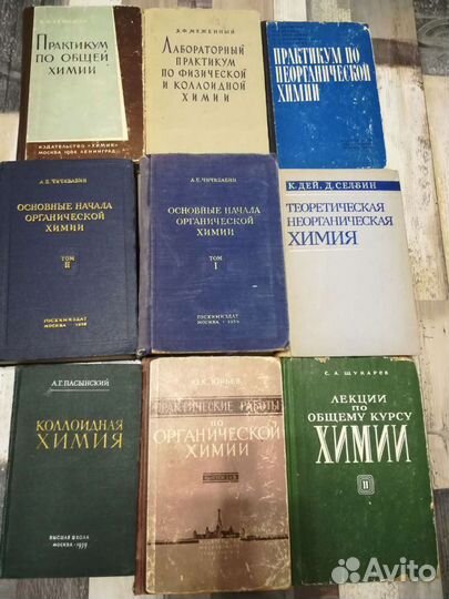 Советские учебники СССР