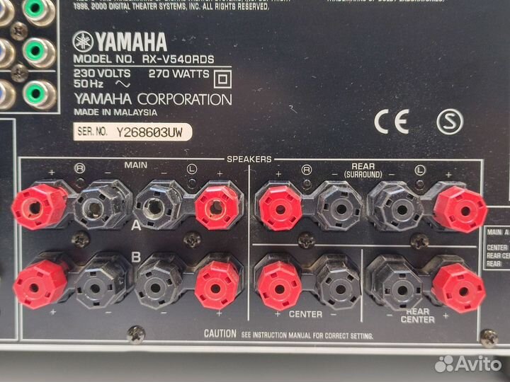 Ресивер Yamaha RX-V540RDS