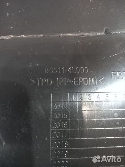 Бампер передний