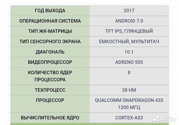 Планшет Huawei MediaPad M3 Lite 10