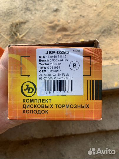 Тормозные колодки volkswagen polo