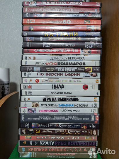 Диски DVD с фильмами, сериалами