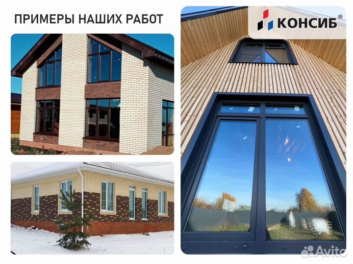 Пластиковые окна, оптом, прямой производитель