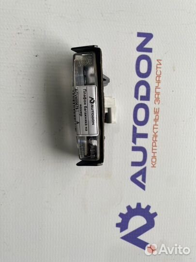 Плафон подсветки багажника Toyota Camry ACV40