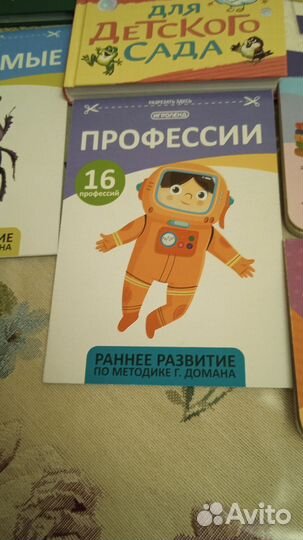 Книги детские