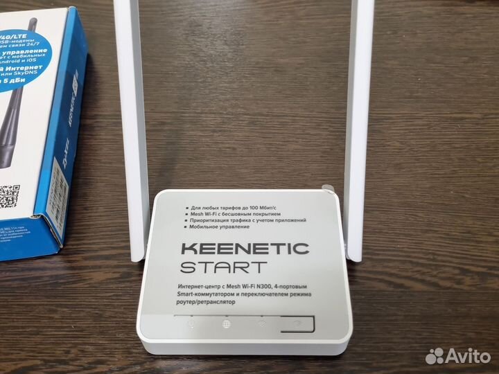 Wifi роутер keenetic