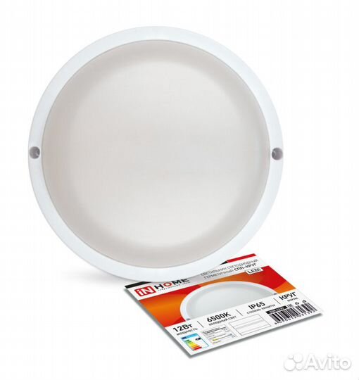 Светильник светодиодный жкх