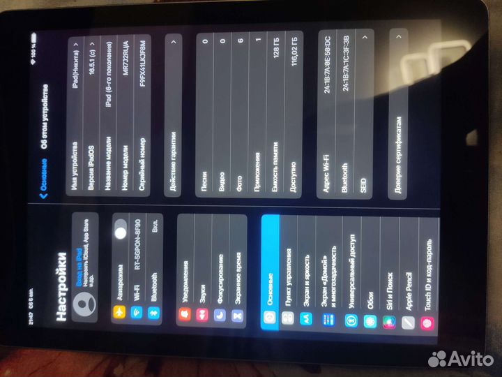 Планшет iPad 6 поколения (2018)