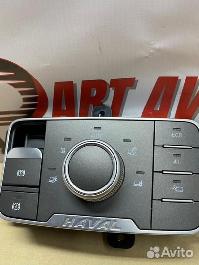 Блок управления Haval H9 Рест