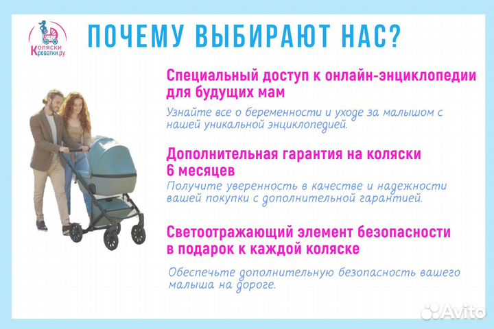 Кроватка трансформер 3в1 для новорожденных Адель