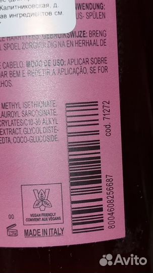 Davines replumping шампунь, кондиционер на розлив