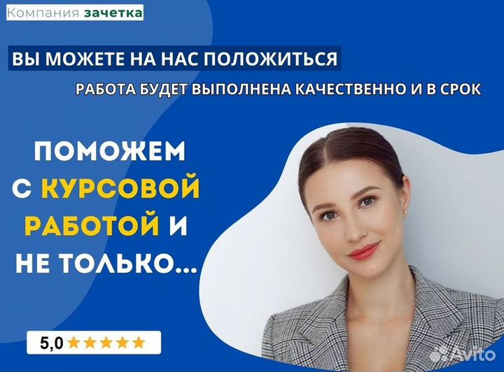 Курсовые работы / рефераты / чертежи