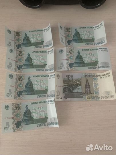 Банкнота 1997 года