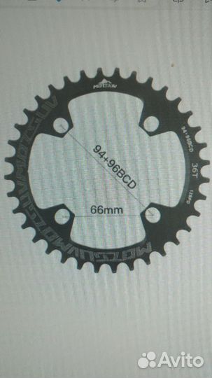 Звезда для велосипеда Motsuv 94+96bcd 36 зубьев